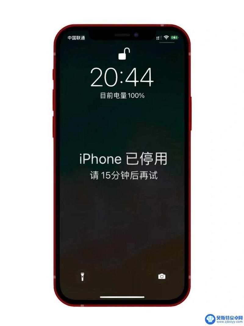 苹果手机已停用连接itunes为什么会停用 iphone连接itunes提示停用解决方案