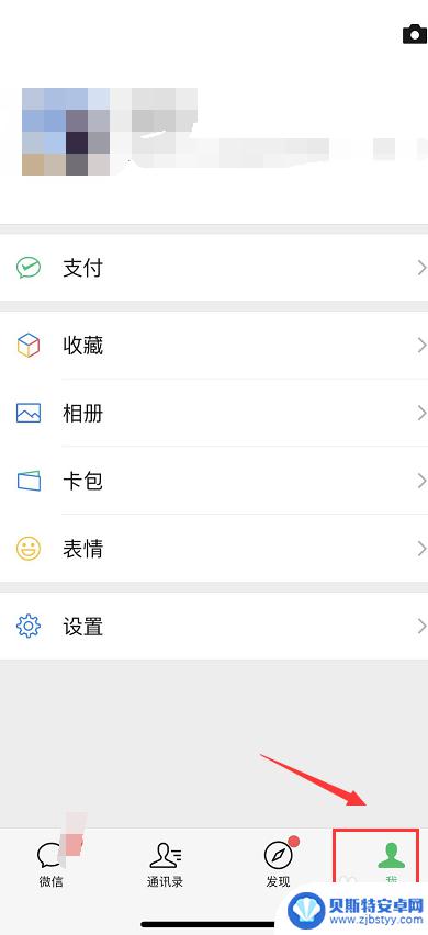 iphone如何知道对方把你短信拉黑了 苹果手机如何查看对方是否将你拉黑