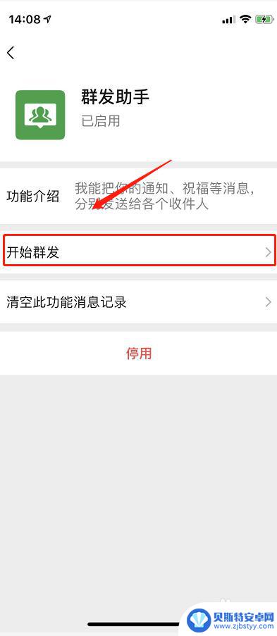 iphone如何知道对方把你短信拉黑了 苹果手机如何查看对方是否将你拉黑