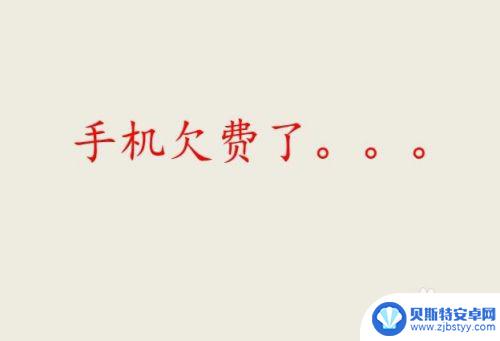 手机运行内存4g怎么变成2g 手机4G信号弱变成2G怎么解决