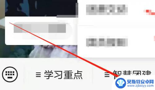 手机上如何查询团员信息 如何查看自己的团员信息