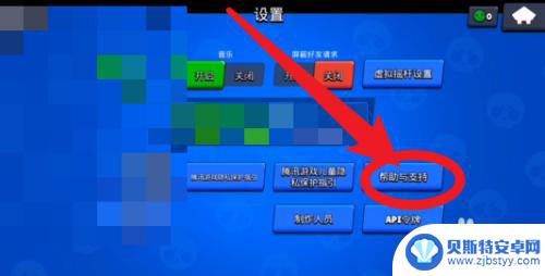 荒野乱斗如何把手账号转到别的手机 荒野乱斗账号转移教程