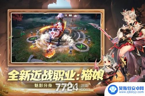 狩猎使命怎么退出游戏 狩猎使命职业选择攻略2023