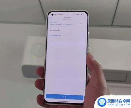 小米空调手机怎么连接 小米空调连接米家app的步骤