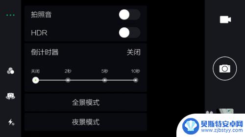 手机怎么设置快门时间长 智能手机相机快门时间调整方法
