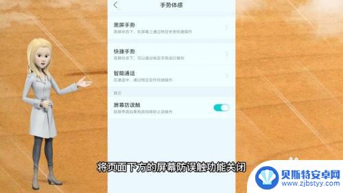 手碰到手机上方就黑屏oppo oppo手机碰到上面就黑屏怎么处理