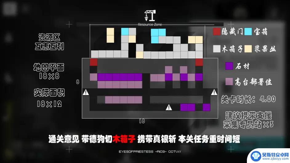 明日方舟沙中之火地图 明日方舟沙中之火全地图资源位置