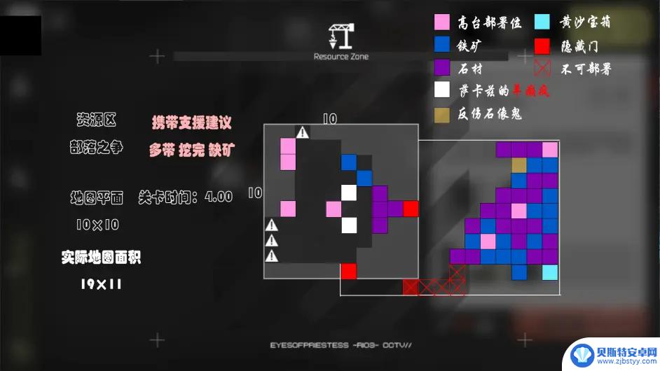 明日方舟沙中之火地图 明日方舟沙中之火全地图资源位置