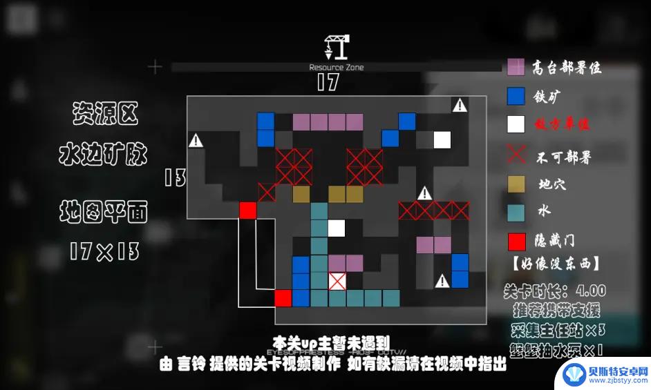 明日方舟沙中之火地图 明日方舟沙中之火全地图资源位置