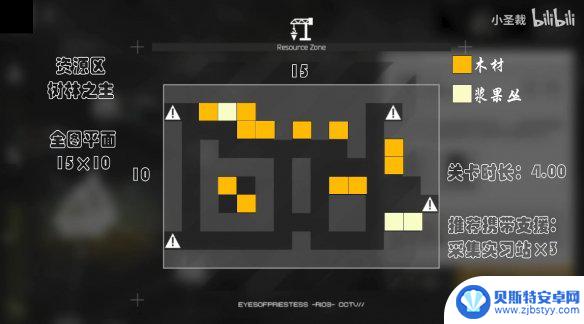 明日方舟沙中之火地图 明日方舟沙中之火全地图资源位置