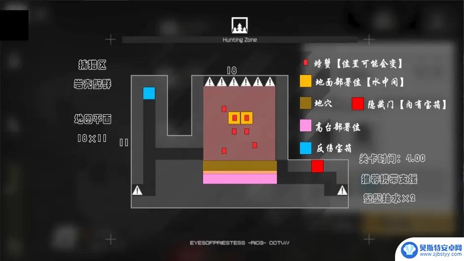 明日方舟沙中之火地图 明日方舟沙中之火全地图资源位置