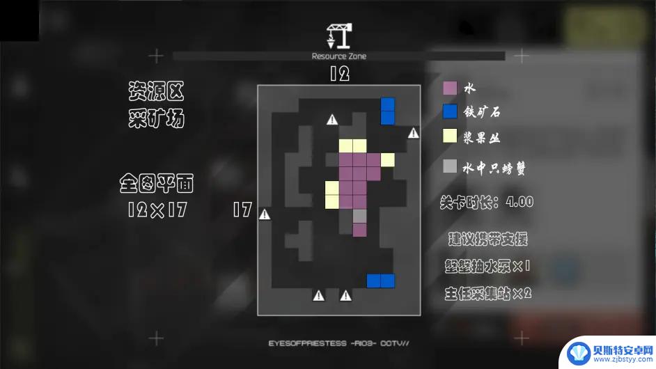 明日方舟沙中之火地图 明日方舟沙中之火全地图资源位置