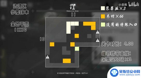 明日方舟沙中之火地图 明日方舟沙中之火全地图资源位置