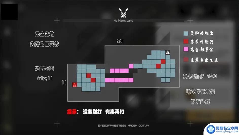 明日方舟沙中之火地图 明日方舟沙中之火全地图资源位置