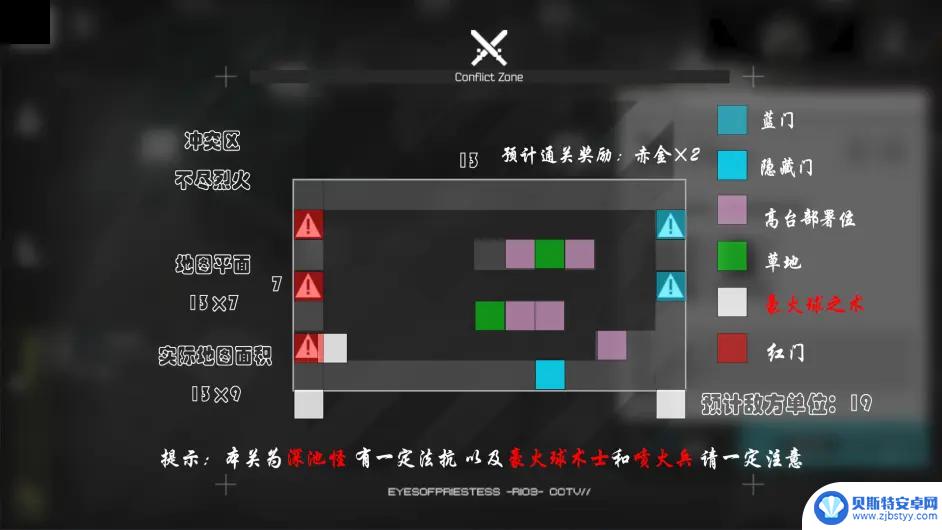 明日方舟沙中之火地图 明日方舟沙中之火全地图资源位置