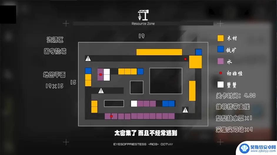 明日方舟沙中之火地图 明日方舟沙中之火全地图资源位置