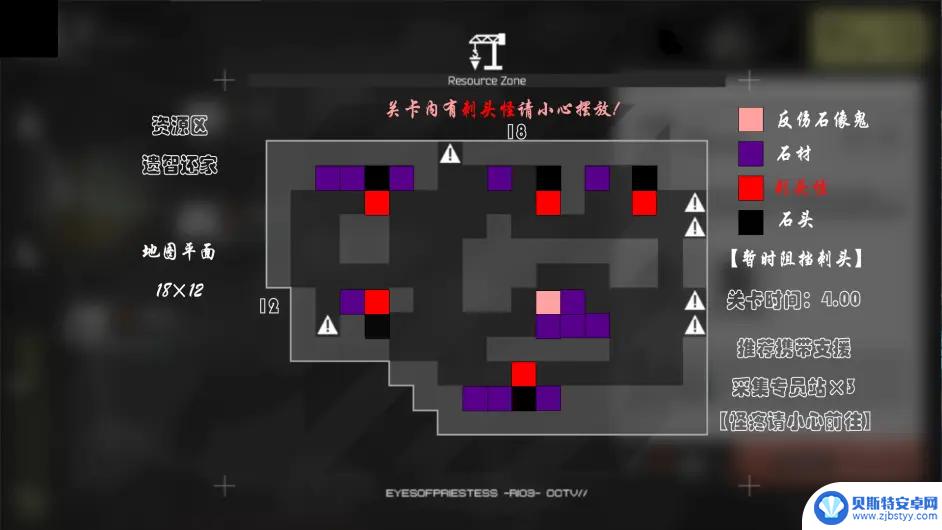 明日方舟沙中之火地图 明日方舟沙中之火全地图资源位置