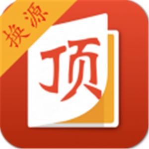 2024顶点笔趣阁app最新版本