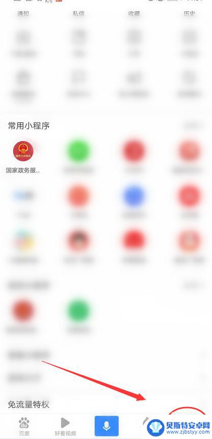 手机如何查询水利标准资质 水利质量检测资质单位查询途径