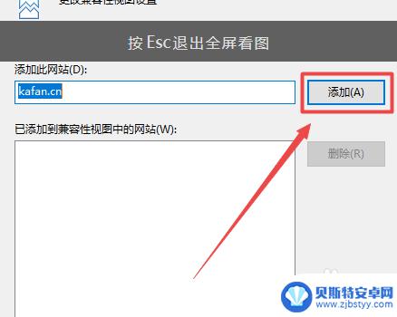 联想怎么切换兼容模式手机 联想浏览器兼容模式设置方法