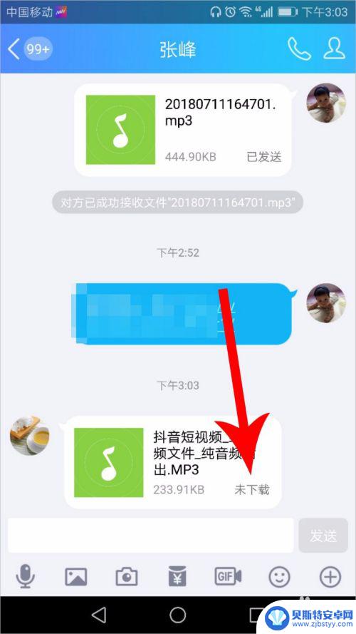 抖音怎么设置手机铃声音乐 抖音音乐怎么设置为手机铃声