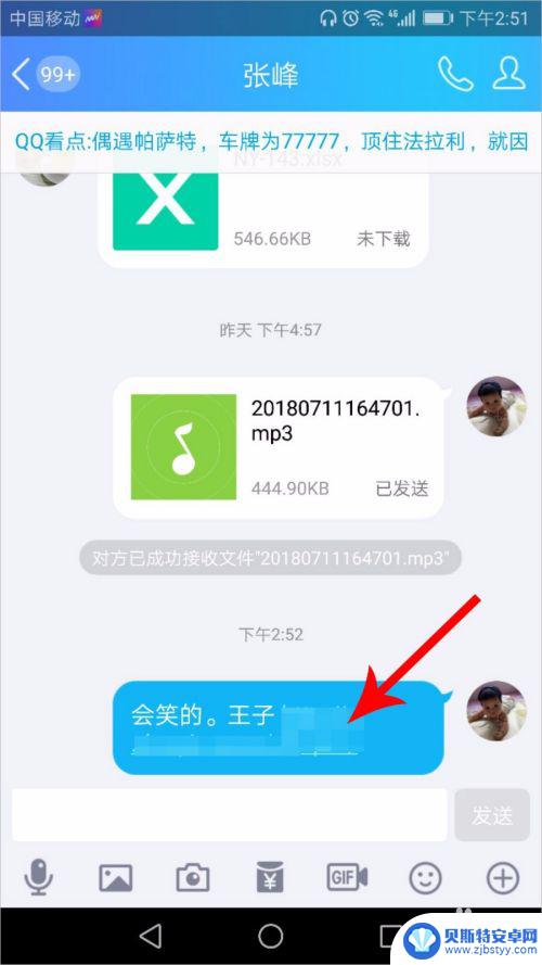 抖音怎么设置手机铃声音乐 抖音音乐怎么设置为手机铃声