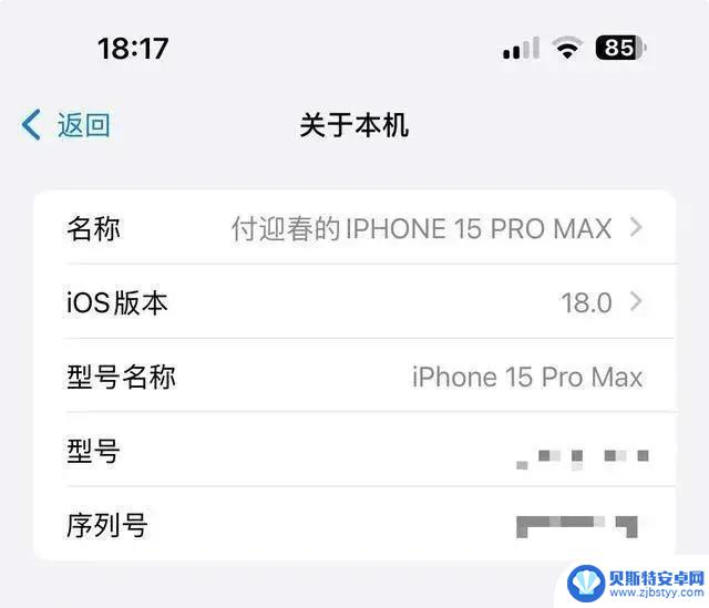 iOS18升级的主要优势，老款iPhone用户必须升级