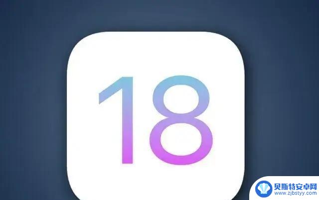 iOS18升级的主要优势，老款iPhone用户必须升级