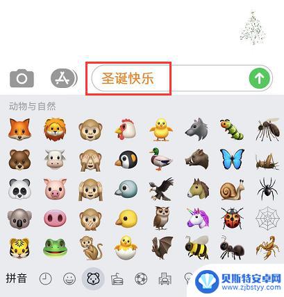 苹果手机怎么发送祝福动画 iOS 13 节日祝福发送小技巧