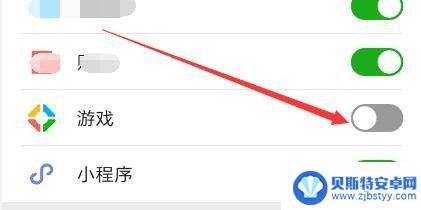 如何禁止手机微信小游戏 在微信中关闭小游戏的步骤