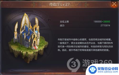 魔法门之英雄无敌王朝如何免费获得 魔法门之英雄无敌王朝建筑科技部队最佳选择