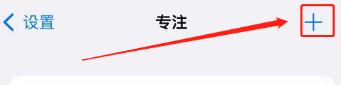 苹果手机怎么更改爱心 苹果手机左上角如何设置爱心图标