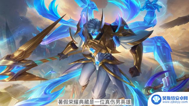 吕布典藏即将登场,妲己新皮肤曝光,花木兰传说确认,盾山联动新内容揭秘