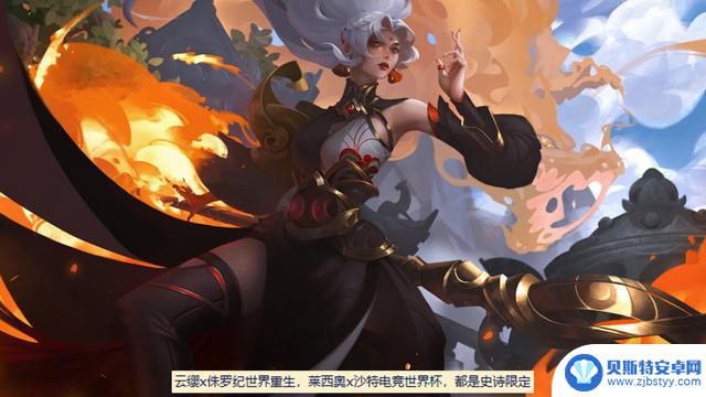 吕布典藏即将登场,妲己新皮肤曝光,花木兰传说确认,盾山联动新内容揭秘