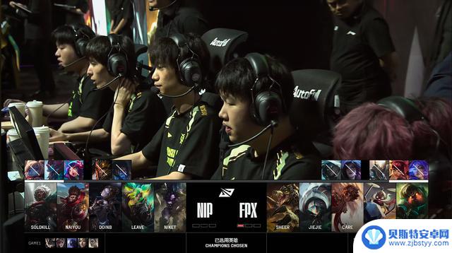 LPL卡位赛:惊险!NIP逆转胜FPX,五番大战获胜!