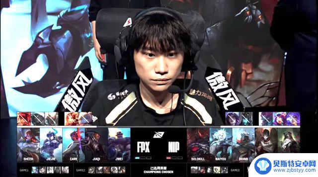 LPL卡位赛:惊险!NIP逆转胜FPX,五番大战获胜!