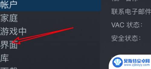 如何将steam设置为默认设置 steam如何设置打开后默认显示游戏库