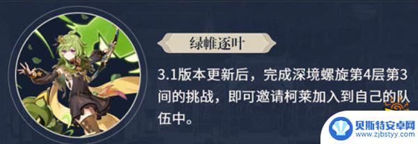 2022原神周年庆活动 原神两周年庆福利介绍