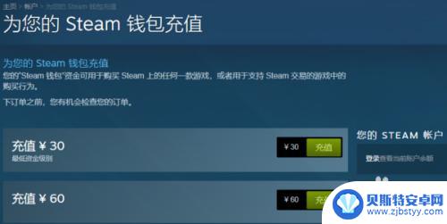 steam兑现 STEAM怎么提现到支付宝