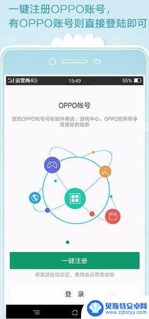 手机设置丢失怎么解锁手机 OPPO手机丢失怎么找回定位密码解锁方法