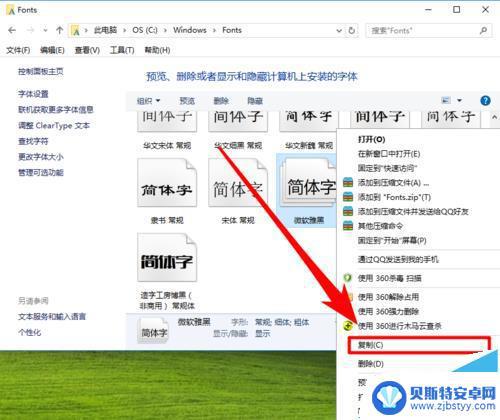 手机wps字体怎么选择 手机WPS OFFICE如何使用电脑版字体