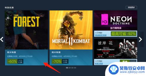 steam游戏昵称怎么查找 Steam平台如何查看游戏的唯一id