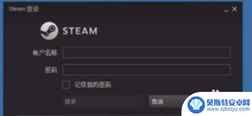 steam 实名认证 如何在Steam上进行实名认证