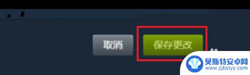 steam 实名认证 如何在Steam上进行实名认证