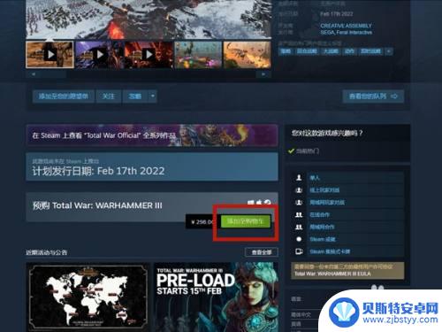 steam怎么选支付宝 使用支付宝在Steam上购买游戏的步骤