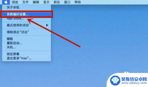 怎么取消mac密码 MacBook屏幕密码如何删除