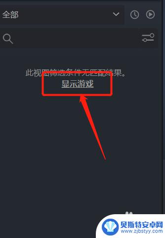 怎么检查steam Steam如何检测已拥有的游戏