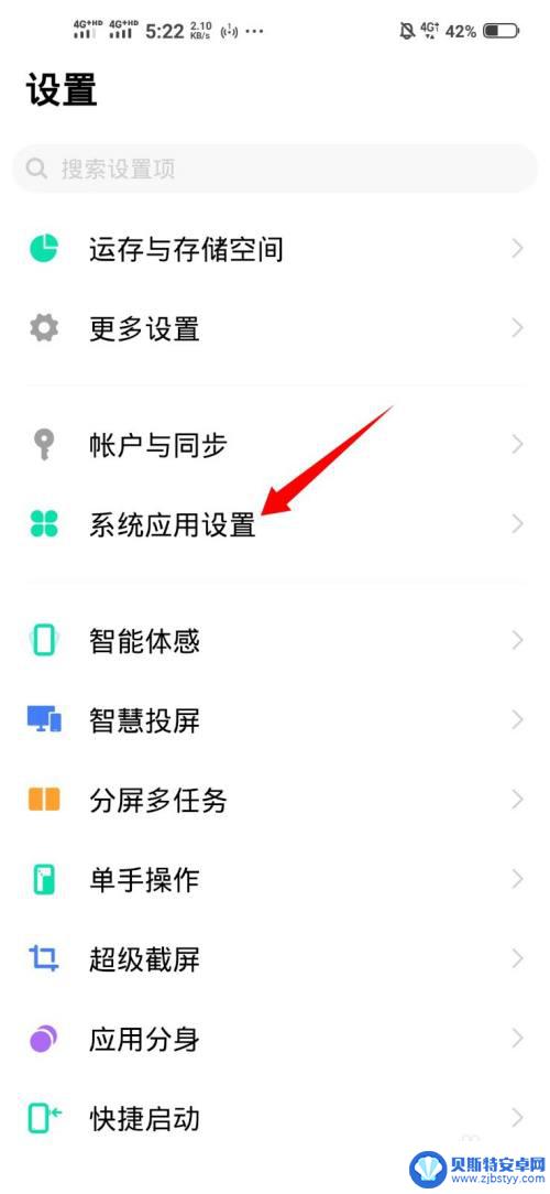 vivox60的vip联系人 vivo X60手机卡联系人怎么显示
