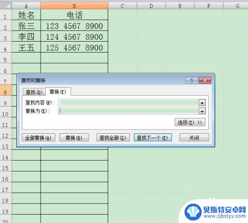 如何删掉手机空格线 表格电话号码空格消除方法