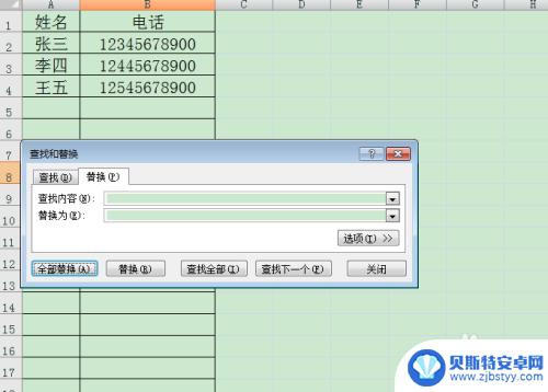 如何删掉手机空格线 表格电话号码空格消除方法